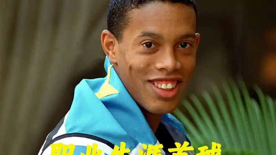 动员来说